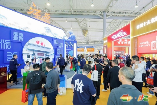 双馆共振，机遇全开：2026成都糖酒会特色专区，构建覆盖产业链的新价值网络