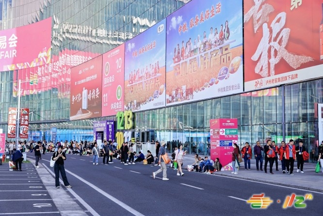 2026成都春糖休闲食品企业参展核心指南：报名流程、费用标准与截止日期详解（含展会时间地点）