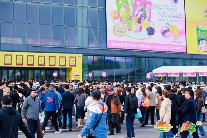 餐饮供应链企业如何高效完成2026南京秋糖展位报名？