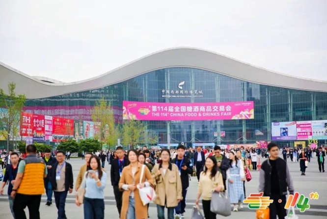 烘焙企业报名2026南京秋糖展位展位资质条件一览
