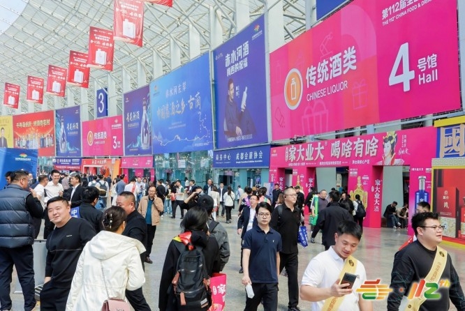 2026南京秋糖包装展区｜展位费用一次性全款与分期付款政策说明  