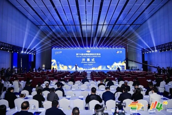 *新*全！2026南京秋糖进口食品企业展位申请流程手册