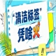 2026南京秋糖“清洁标签”爆款案例展｜蛋挞小橘干黑豆酱油的走红密码
