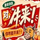 2026第115届糖酒会南京秋季，你不来行吗？