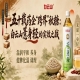 深耕五十年的药企“跨界”2026第115届南京秋糖，白云山薏身轻实效之战启幕