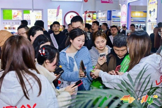 冲调饮品企业2026南京秋糖参展报名指南把握机遇